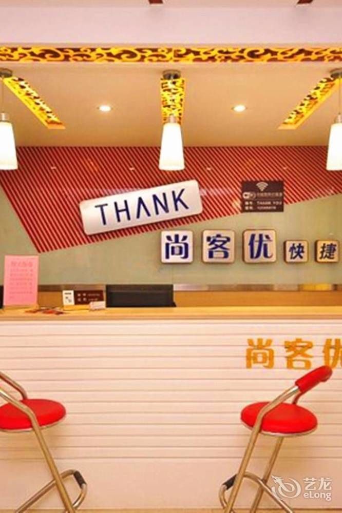 Thank You Inn Jinan Bagian luar foto