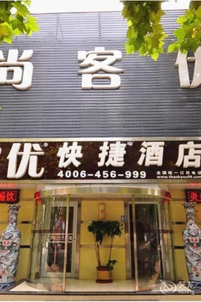 Thank You Inn Jinan Bagian luar foto